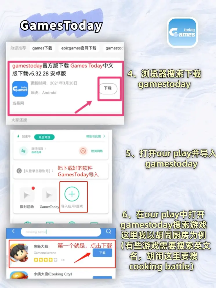 mdapp03截图2
